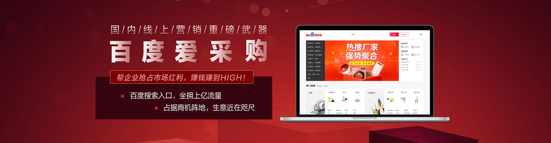 大洼百度推广价格