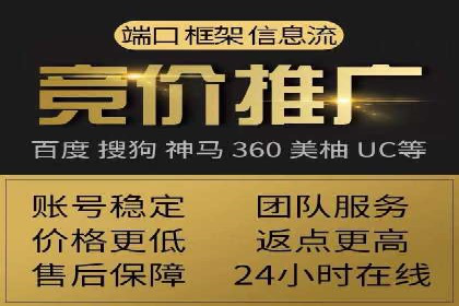 竞价托管策略优化：一则提高点击率的实例